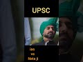 Ias Vs Politician Harsh Reality Movie Clip Must Watch
