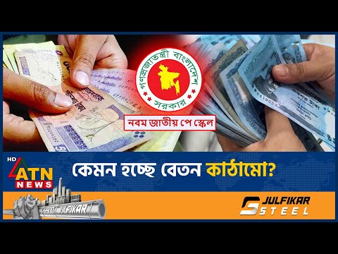 ATN News Live and ATN News