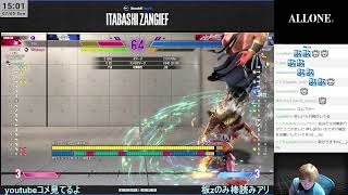 早起きz WW Itazan gogo~ ※同時ストリーム中