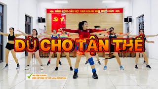 Download lagu 10-minute mind-blowing dance /#335/Remix DU CHO TAN THE /THU DANG AEROBIC mp3 Download lagu 10-minute mind-blowing dance /#335/Remix DU CHO TAN THE /THU DANG AEROBIC mp3