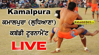 Kamalpura (Ludhiana) Kabaddi Tournament 31 Jan 2017
