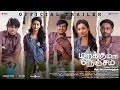 Marakkuma Nenjam - Official Trailer | Rakshan | Dheena | Malina | Raako.Yoagandran | Sachin Warrier