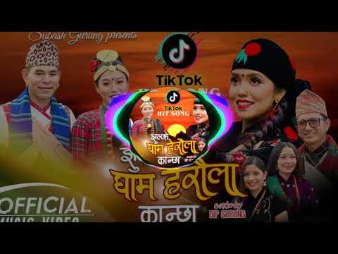 Jhulke Ghaam Herana Kanchana(Female Version_Kauda Song) Requested Song @bishnukafle847