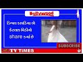 Dimple Kapadia S CRAZY Garba Dance On The Streets Of Italy