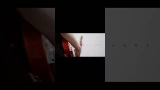 【#負け犬にアンコールはいらない】【#ヨルシカ】【#shorts】【#永久機関】 プロフよりYouTube fullへ飛べます！  #ヨルシカ  #初音ミク #anime #hatsunemiku