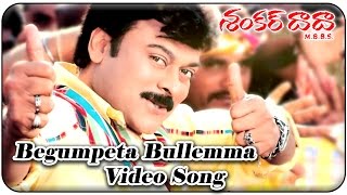 Shankar Dada MBBS  Begumpeta Bullemma Video Song  