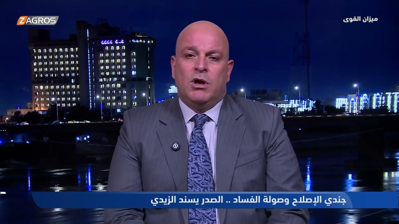 فيديو | مجاشع: السيد الصدر أكثر شخص تثق به المرجعية وهو قوي شعبياً