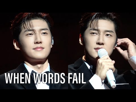 240107✨고은성 EunsungKo - When Words Fail（From Shrek）