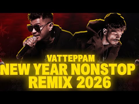 🔥 MALAYALAM NEWYEAR 2026 NON-STOP REMIX⏩🔥 | NEWYEAR SONGS REMIX COLLECTION |  MIDHUN MUSIQZ