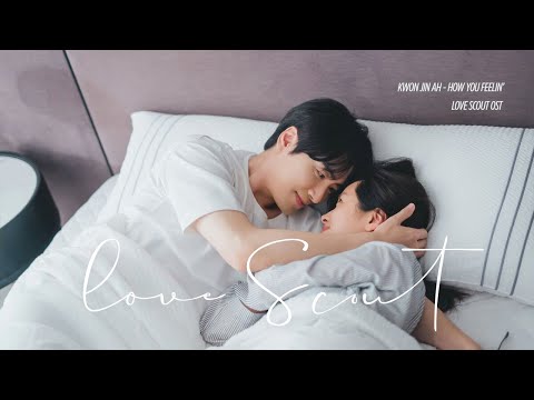 Kwon Jin Ah - How you feelin' 1hour loop | Love Scout OST