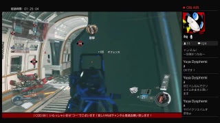 コーのCOD:IW Live始まるよ！参加してもええんやで！