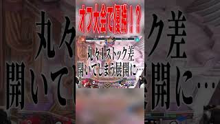 やはり魂の横スマ #エスケー