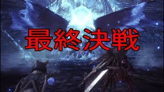 遂にストーリー完結！!【MHW実況】part 29