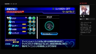 サクッと！キングダムハーツBirth by sleep FM #2