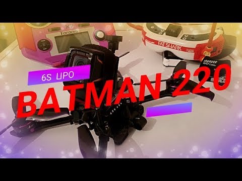 batman-220-freestyle-on-6s