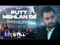 Putt Mehlan De Official Video Sharry Maan STILL Album Latest Punjabi Songs 2023