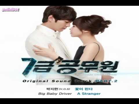 Park Ji Hun (of V.O.S.) -- Flowers Bloom [ 7th Level Civil Servant OST] (Sub Esp + Han + Rom)