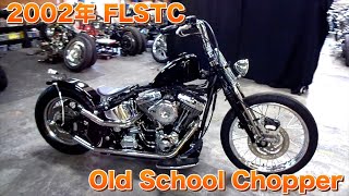 2002年 FLSTC Old School Chopper