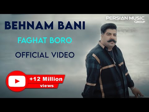 Behnam Bani - Faghat Boro I Official Video ( بهنام بانی - فقط برو  )