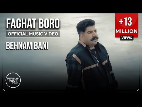 Behnam Bani - Faghat Boro I Official Video ( بهنام بانی - فقط برو  )