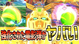 【EXVSXB実況】後覚醒技だけじゃないゴッドのイカれ武装！無敵状態で突っ込む圧がヤバい【ゴッドガンダム】