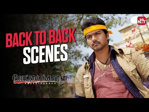 Vettaikaaran - Back to Back Scenes | Thalapathy Vijay | Anushka Shetty | Sun NXT