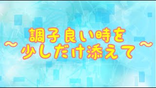 こんな調子いいの中々無いからゲリラ。がん闘病者の雑談配信 20230210