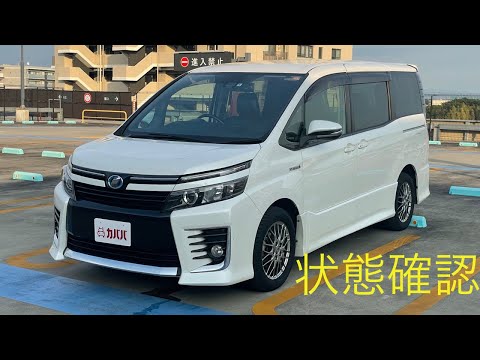 ヴォクシー ハイブリッド ZS(トヨタ)2016年式 212万円の中古車