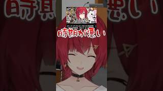 配信の長さで揉めだすアンジュと戌亥とこ【リゼヘルエスタ / にじさんじ切り抜き】