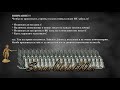 Rome 2 Total War - Цезарь в Галлии Pur №7 - Война разгорается