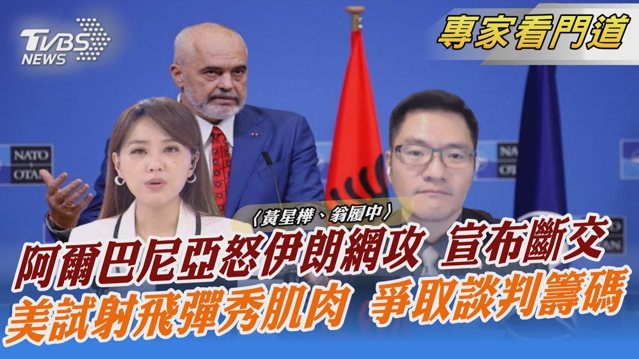 交流漸升溫!美國眾議員團、法國會團訪台