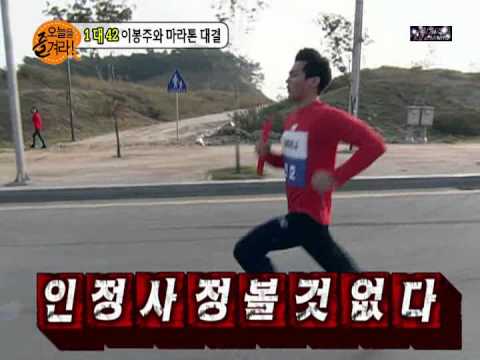 20101031 SHINee Minho Marathon cut