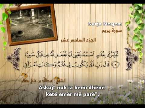 Surja Merjem 11 ajete