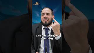 תבדוק אם אתה יהודי... | הרב דוד פריוף בקטע מחשמל (הרב דוד פריוף) - התמונה מוצגת ישירות מתוך אתר האינטרנט יוטיוב. זכויות היוצרים בתמונה שייכות ליוצרה. קישור קרדיט למקור התוכן נמצא בתוך דף הסרטון תבדוק אם אתה יהודי... | הרב דוד פריוף בקטע מחשמל (הרב דוד פריוף) - התמונה מוצגת ישירות מתוך אתר האינטרנט יוטיוב. זכויות היוצרים בתמונה שייכות ליוצרה. קישור קרדיט למקור התוכן נמצא בתוך דף הסרטון