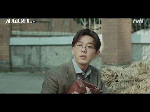 [FMV] Chicago Typewriter - Blooming Memories
