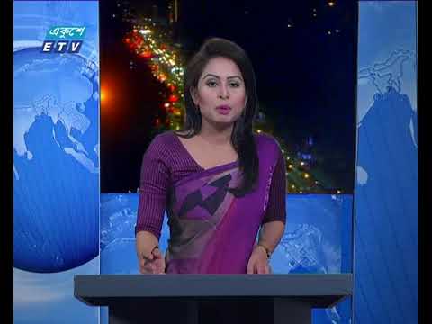 রাত ০৯টার সংবাদ ২৮ ০৩ ২০১৮