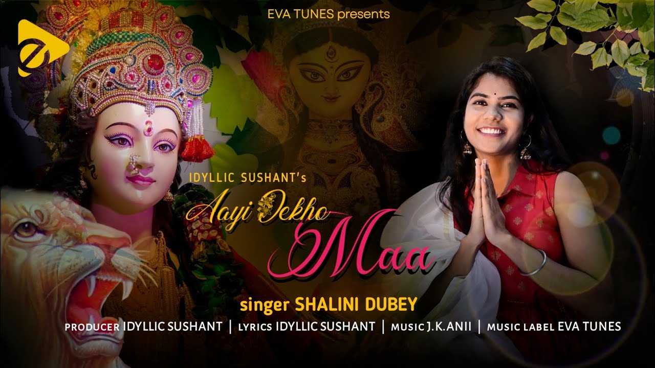 Durga Puja Song | Navratri Song by Shalini Dubey | Eva Tunes | J.K Anii | Durga Maa Bhajan