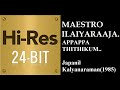 Appappa Thithikum 24Bit Hires I I Japanil Kalyanaraman 1985 I I Ilaiyaraaja I I SPB