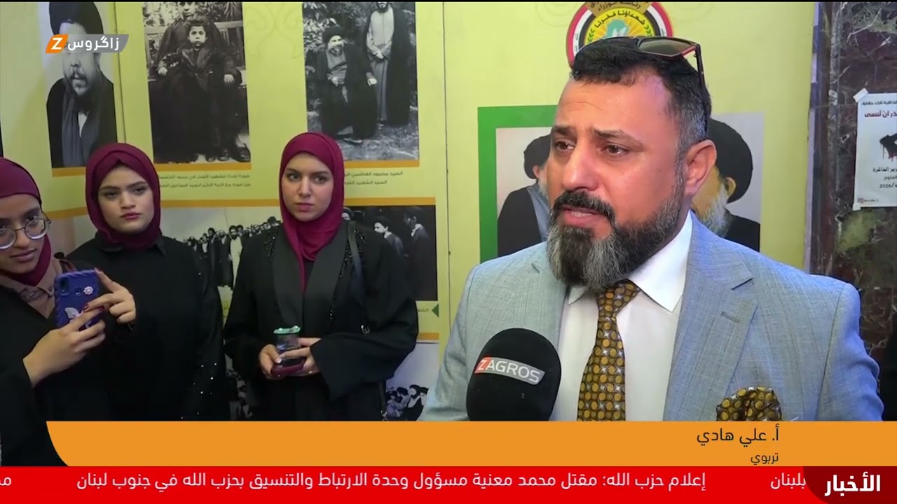 فيديو | النجف.. توثيق جرائم الأنفال وحلبجة في مهرجان تعزيز الذاكرة الوطنية السنوي