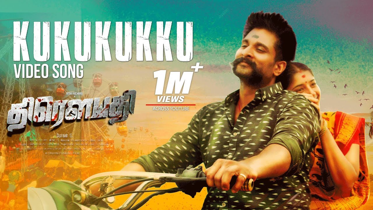 Kukukukku Video Song | Draupathi