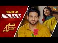 𝐇𝐢𝐠𝐡𝐥𝐢𝐠𝐡𝐭𝐬 - Tum Mere Kya Ho - Episode 25 [ Adnan Raza Mir & Ameema Saleem ] - HUM TV