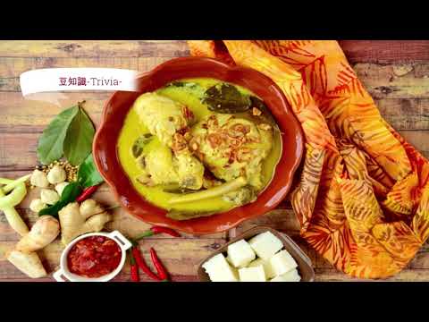 ガランガル、ガランガルの根 植物