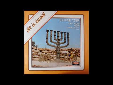 Ez vakevess - Effi Netzer