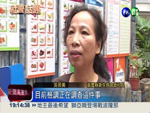 大統油難退貨 10萬桶低價轉賣?!