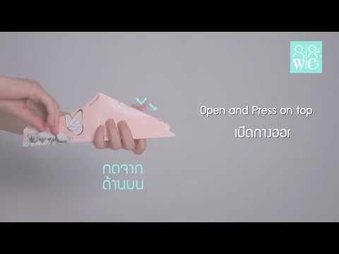 คลิกเพื่อดูคลิปวิดีโอ