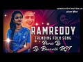 RAMREDDY NEW FOLK SONG MIX BY DJ BHARATH R G T
