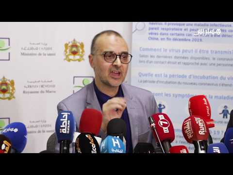 وزارة الصحة لا ننصح المغاربة باستعمال الكمامات‎