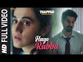 Full Video Hayo Rabba THAPPAD Taapsee Pannu Suvarna Tiwari Anurag Saikia Movie In Cinemas