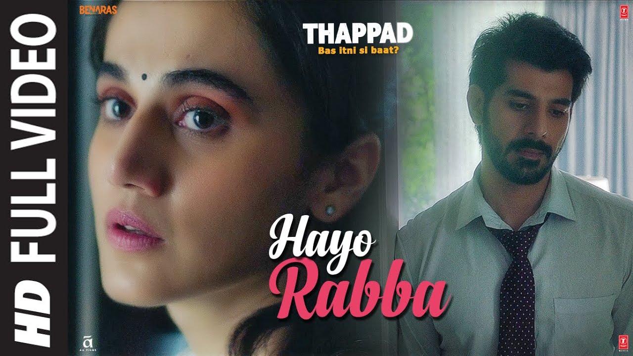 Hayo Rabba Lyrics English Translation