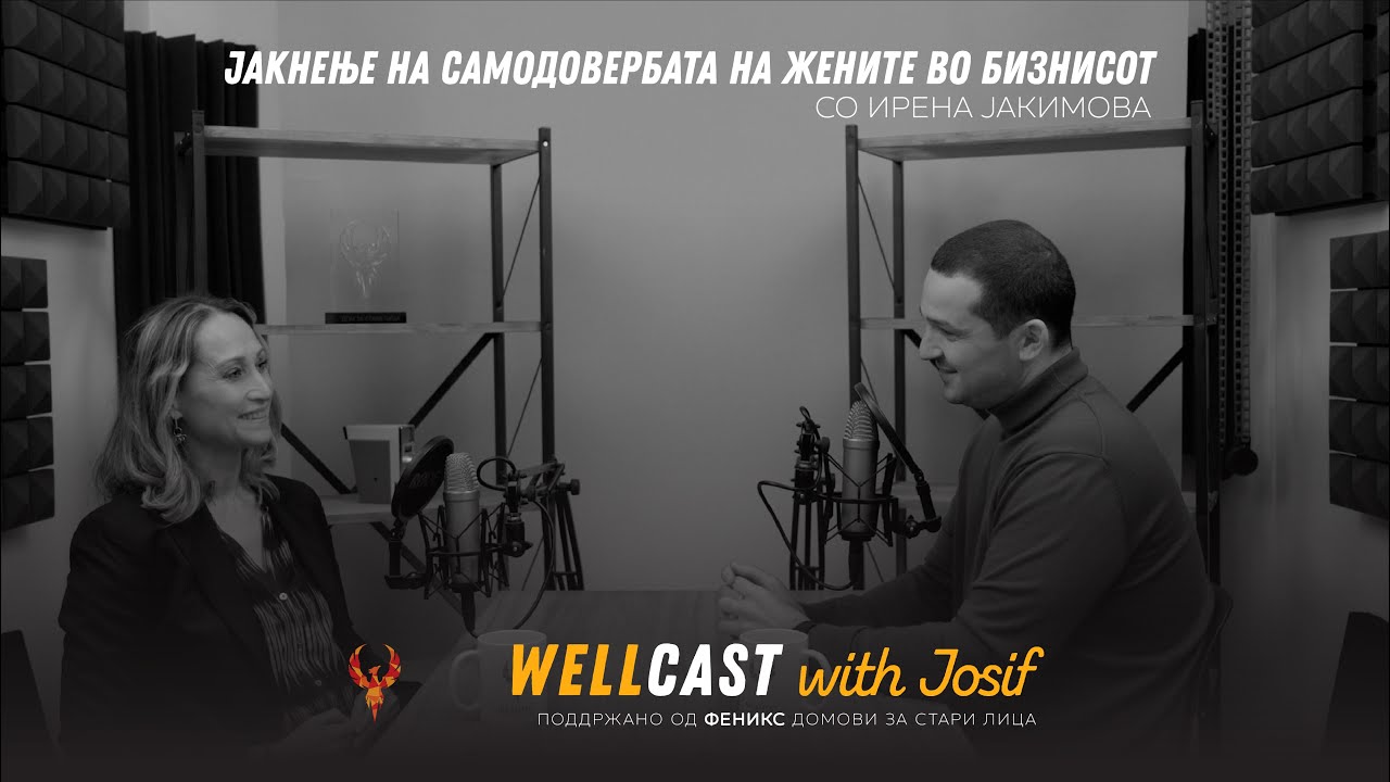 Wellcast